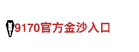 十大体育网站注册app网-专业机械企业公司